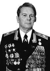Александр Иванович Грибков