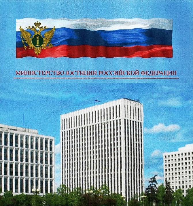 Миннефтегазстрой СССР